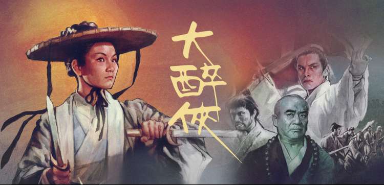 鬼灭之刃 焦点海报