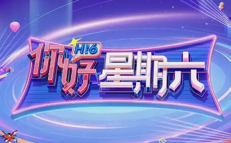 隐秘的角落 焦点海报