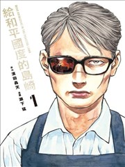 赘婿 短剧海报